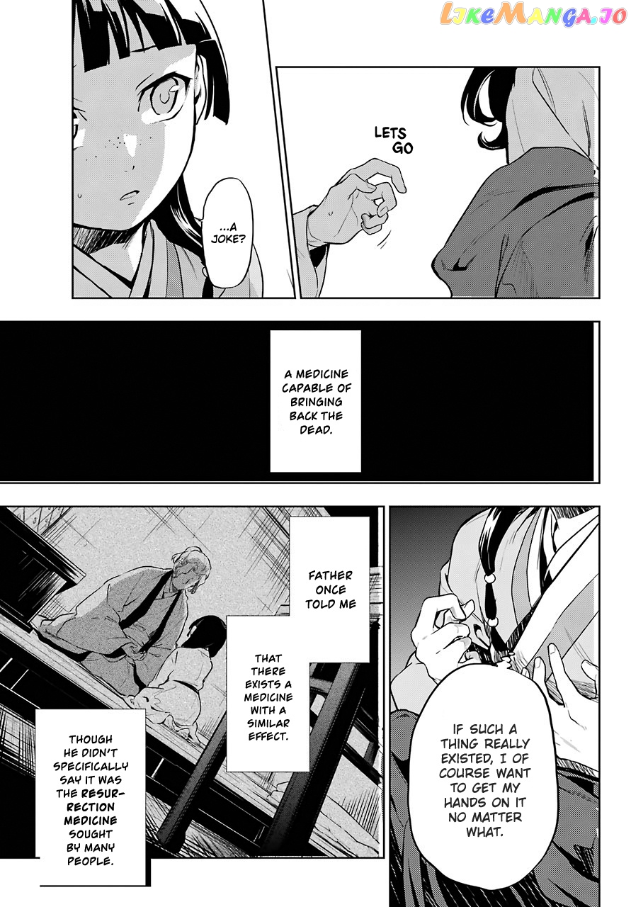 Kusuriya No Hitorigoto Chapter 30 image 25